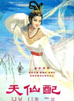 好小子3苦儿流浪记
