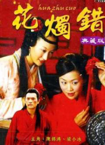 好小子3苦儿流浪记